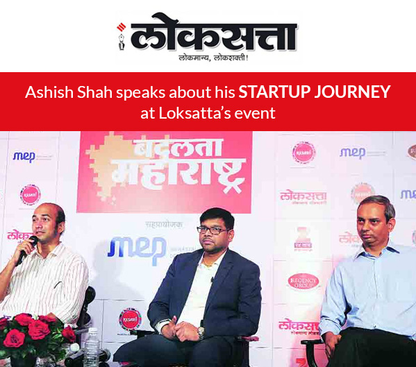 startup-journey-at-Loksatta